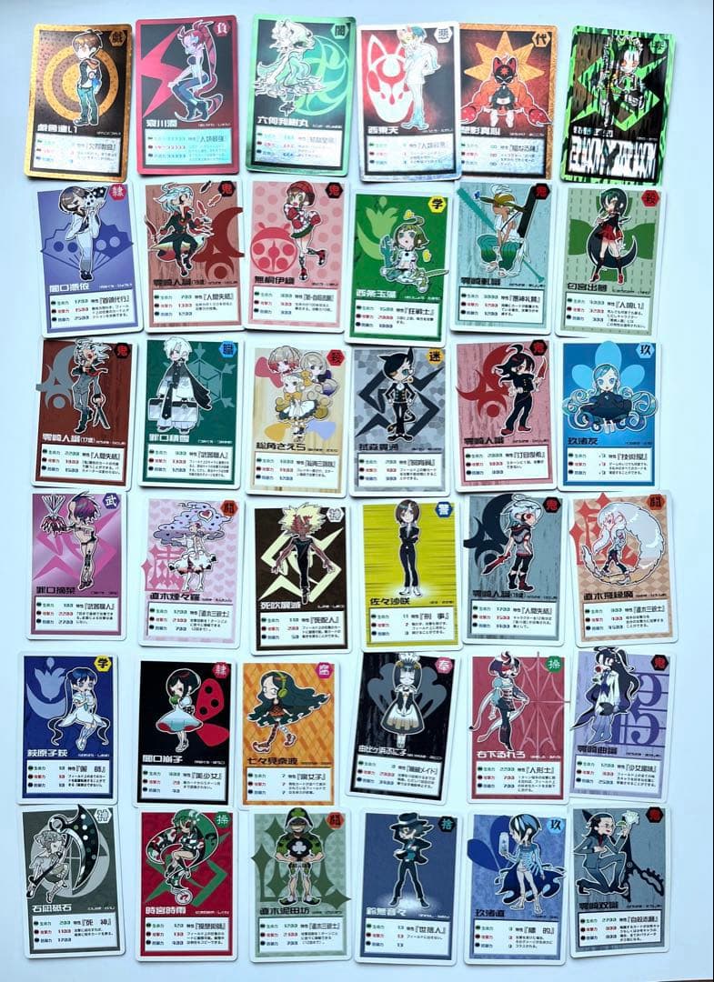 零崎一賊の人間コロシアム 西尾維新 戯言シリーズ 36枚 - メルカリ