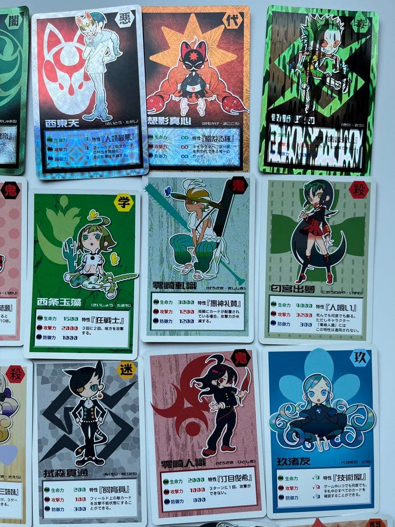 零崎一賊の人間コロシアム 西尾維新 戯言シリーズ 36枚 - メルカリ