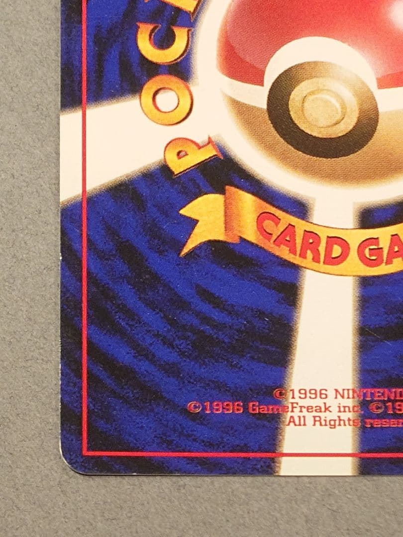 旧裏 オムスター LV.36「通信進化キャンペーン」 PROMO - メルカリ