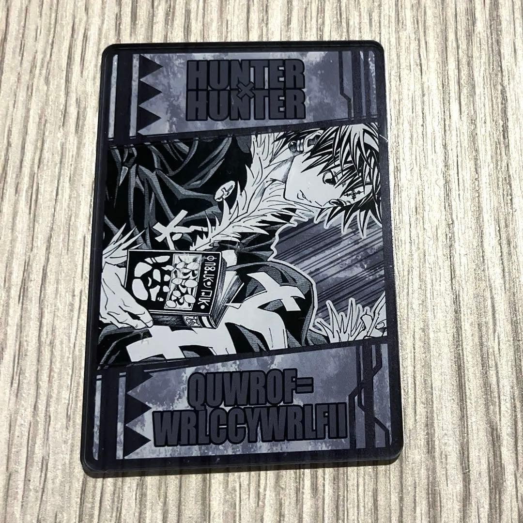 クロロ 念能力カードコレクション HUNTER×HUNTER - メルカリ