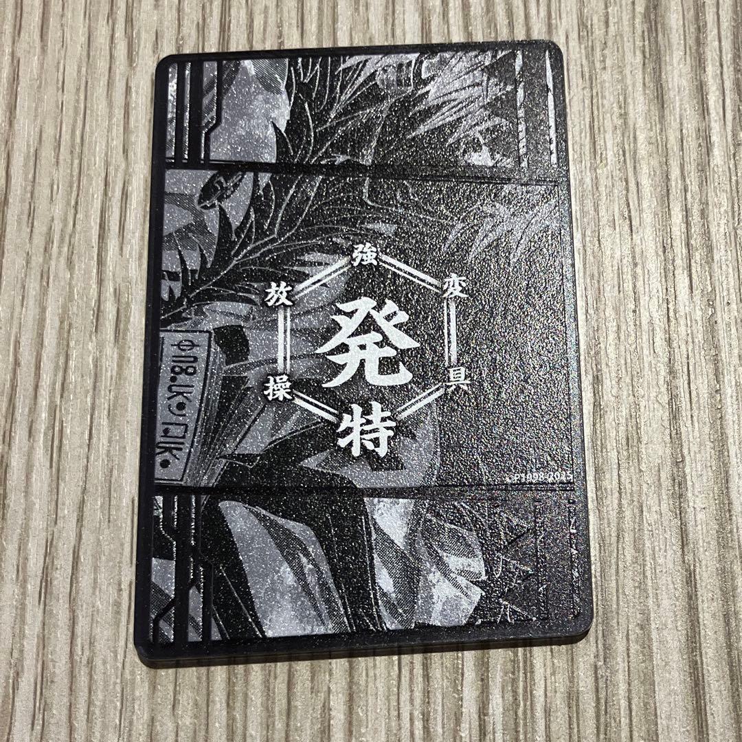 クロロ 念能力カードコレクション HUNTER×HUNTER - メルカリ