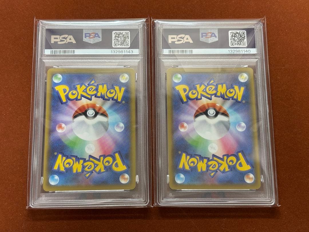 高騰中】ピカチュウ VMAX PSA10セット なみのり そらをとぶ 25th