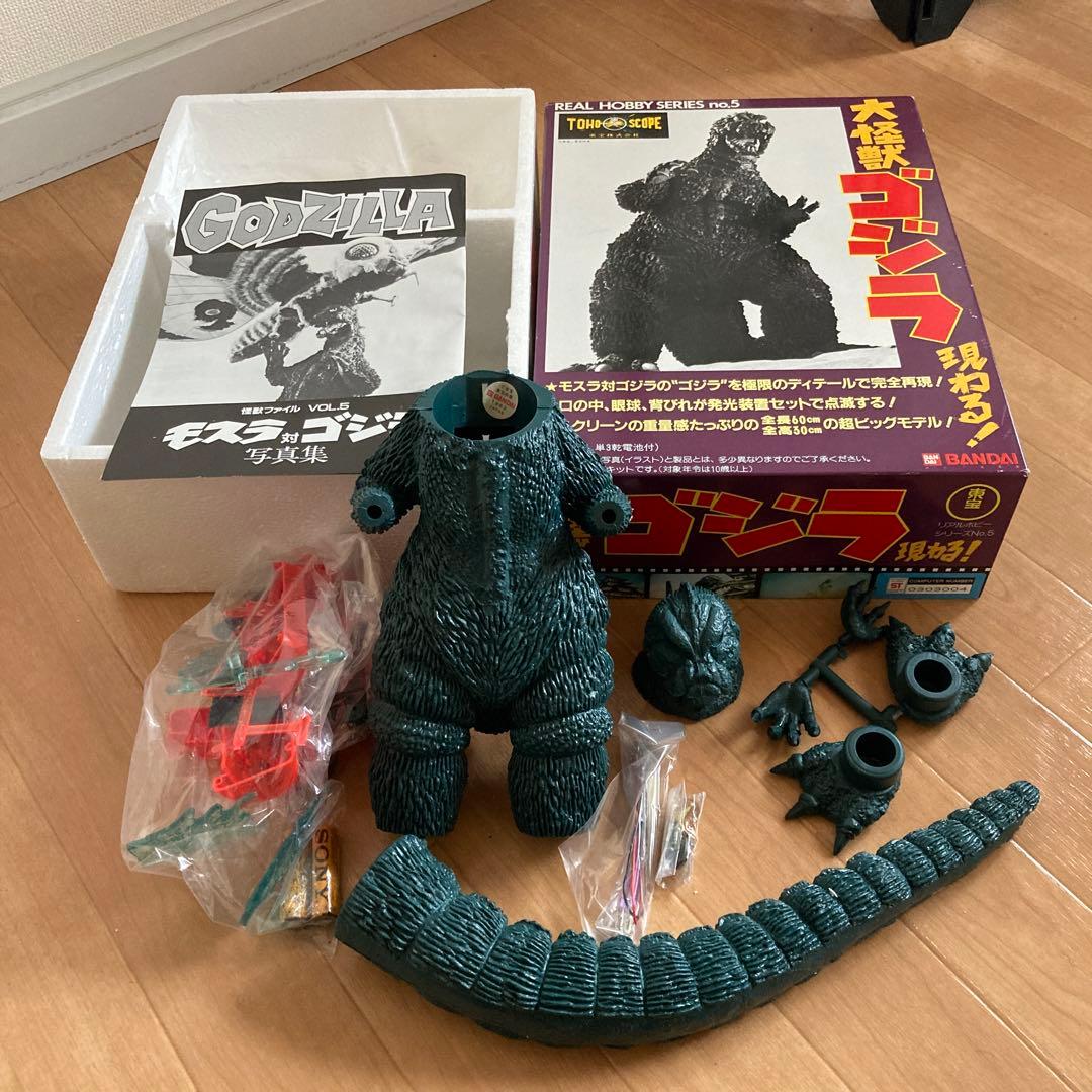 リアルホビーシリーズ 大怪獣ゴジラ - メルカリ