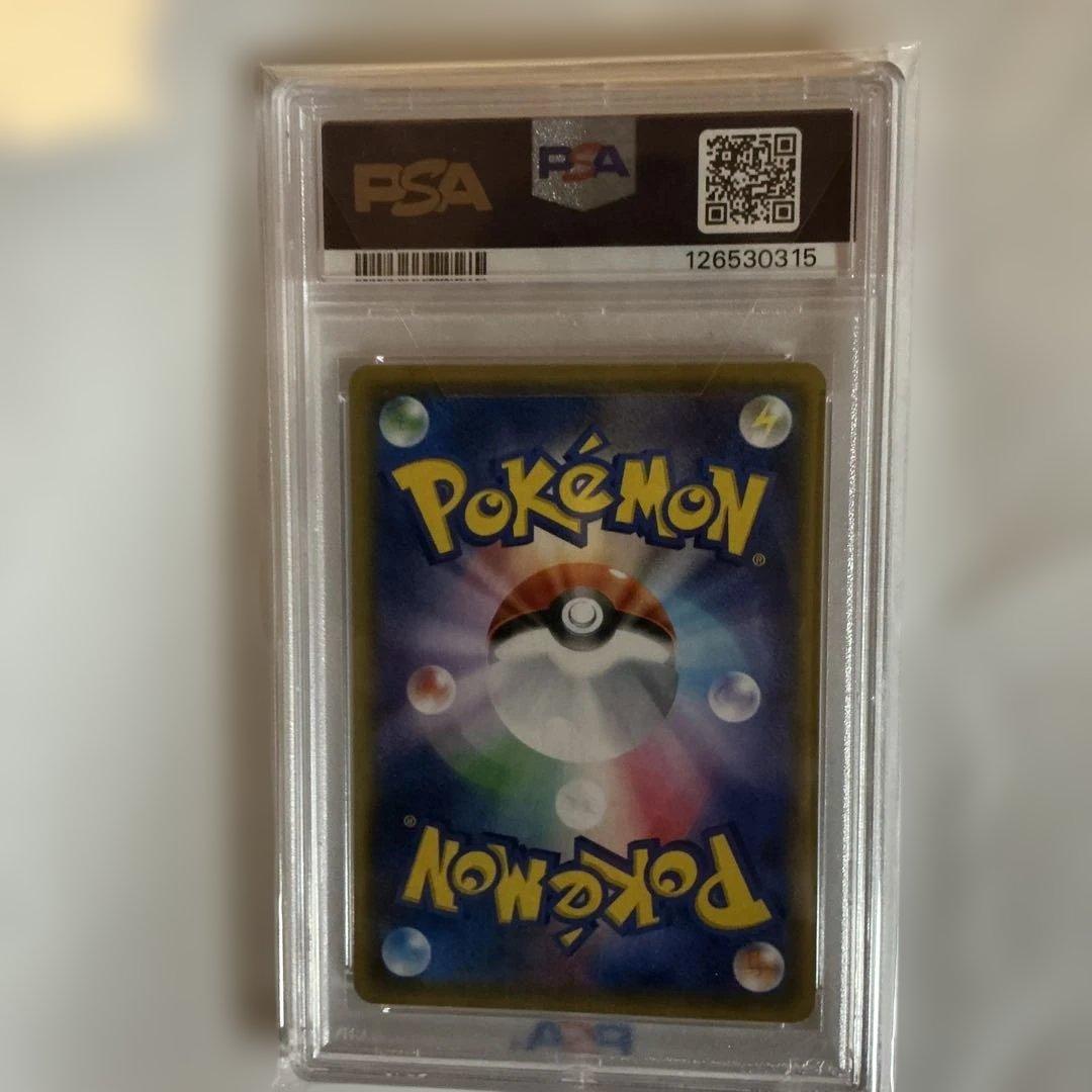 サトシのピカチュウ PROMO SM-Pプロモカード 072/SM-Pの通販はau PAY