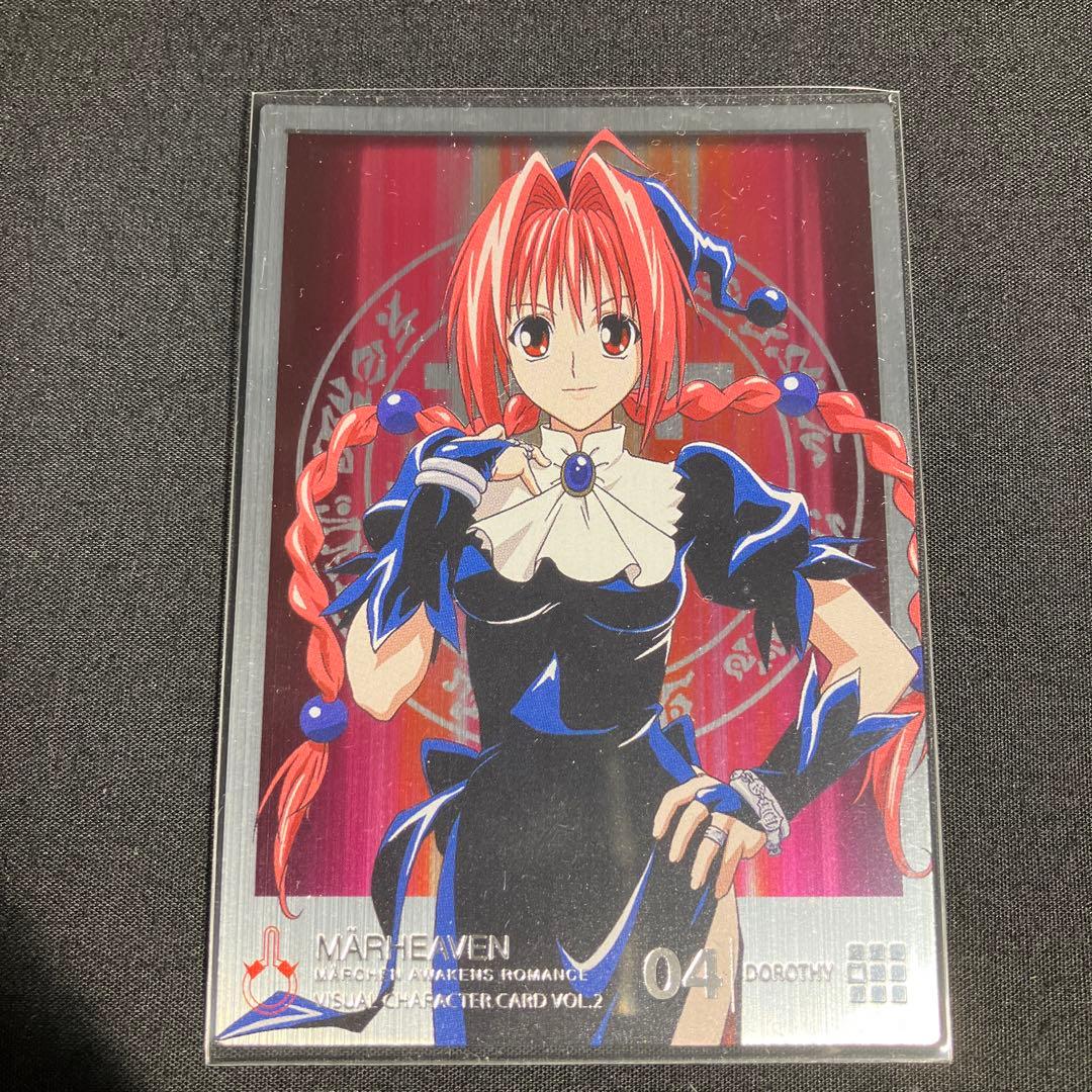 メルヘヴン ビジュアルキャラクターカード2 メタルレアカード ドロシー