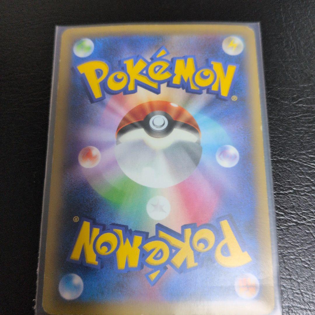 MゲンガーEX 210 HP プロモタイプ 白いメガゲンガー