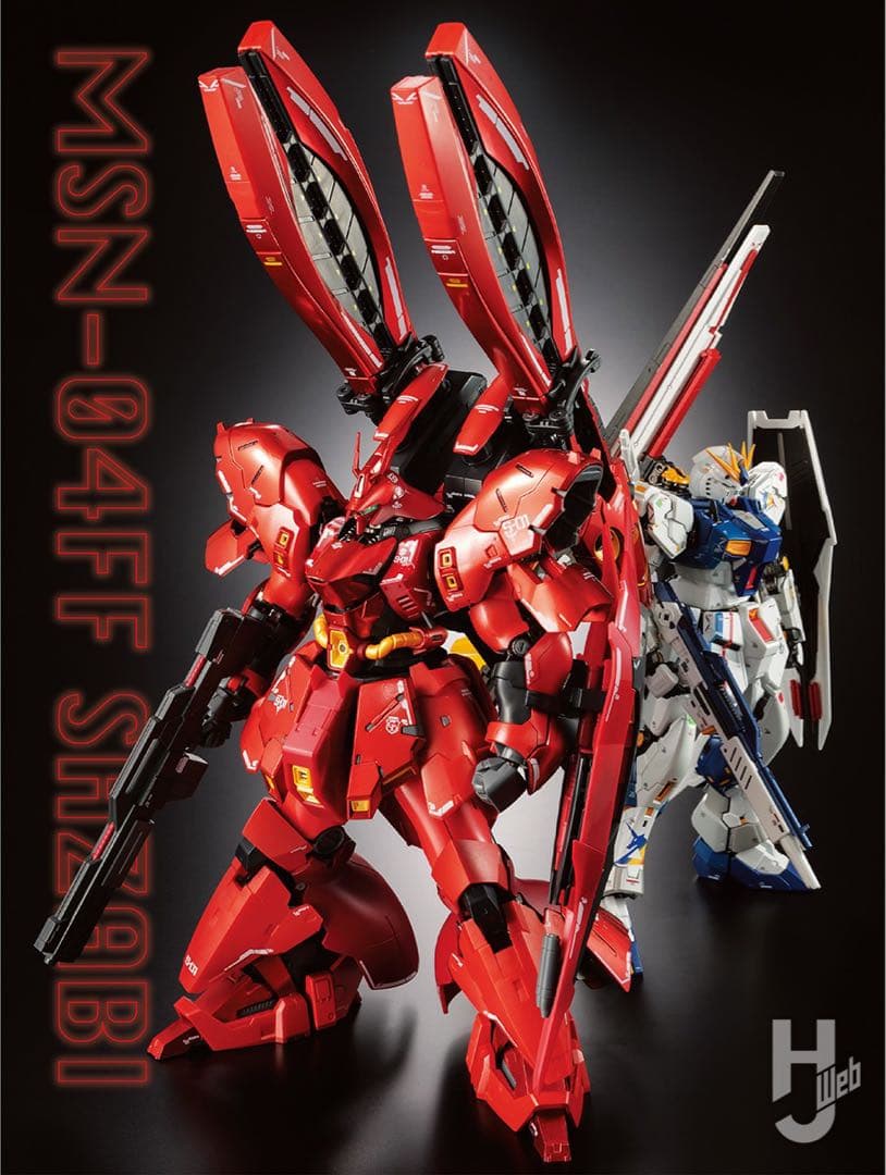 ✨【新品・未開封】超合金　MSN-04FF SAZABI　サザビー