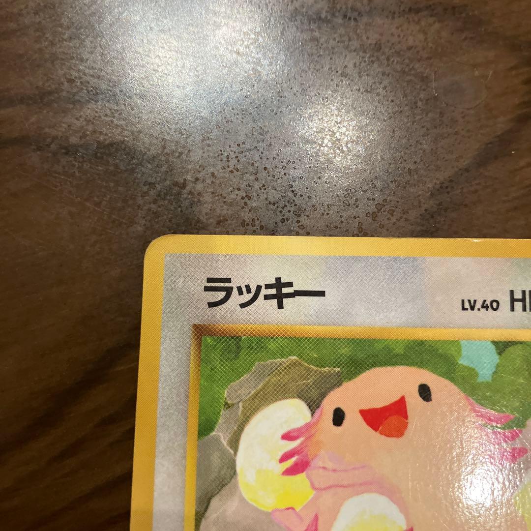 旧裏 ポケモンカード 拡張シート ラッキー - メルカリ