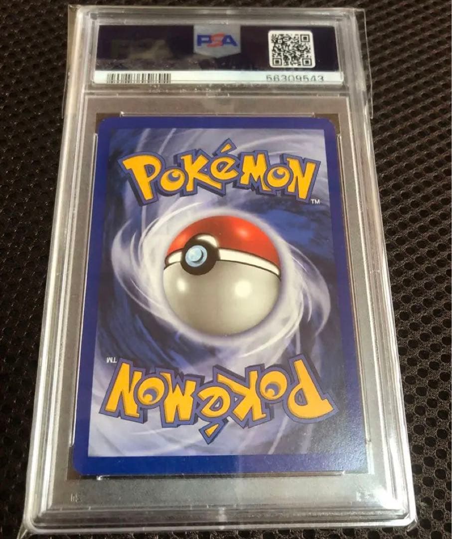 希少ポケモンカード オムナイト PSA9 世界104枚 英語版 - メルカリ