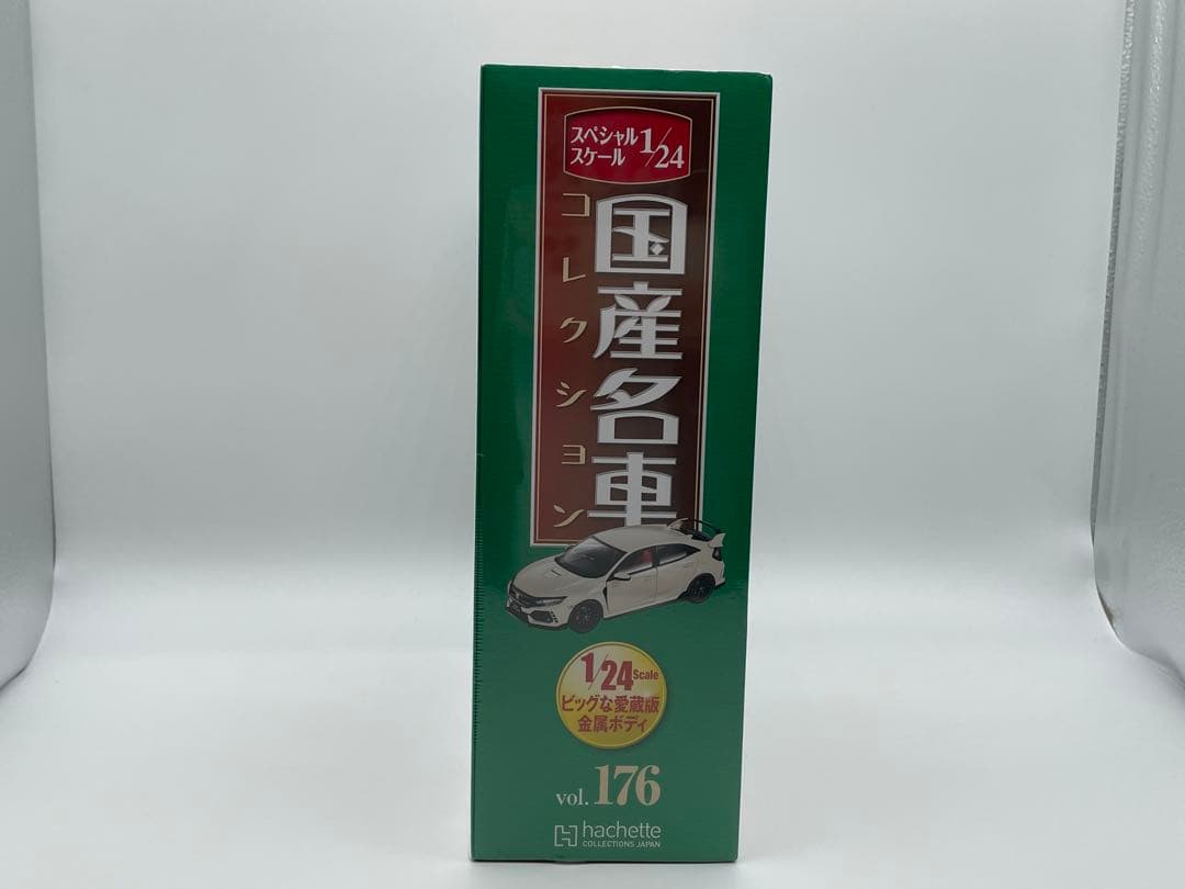 未開封】国産名車コレクションvol176Honda Civic Type R - メルカリ