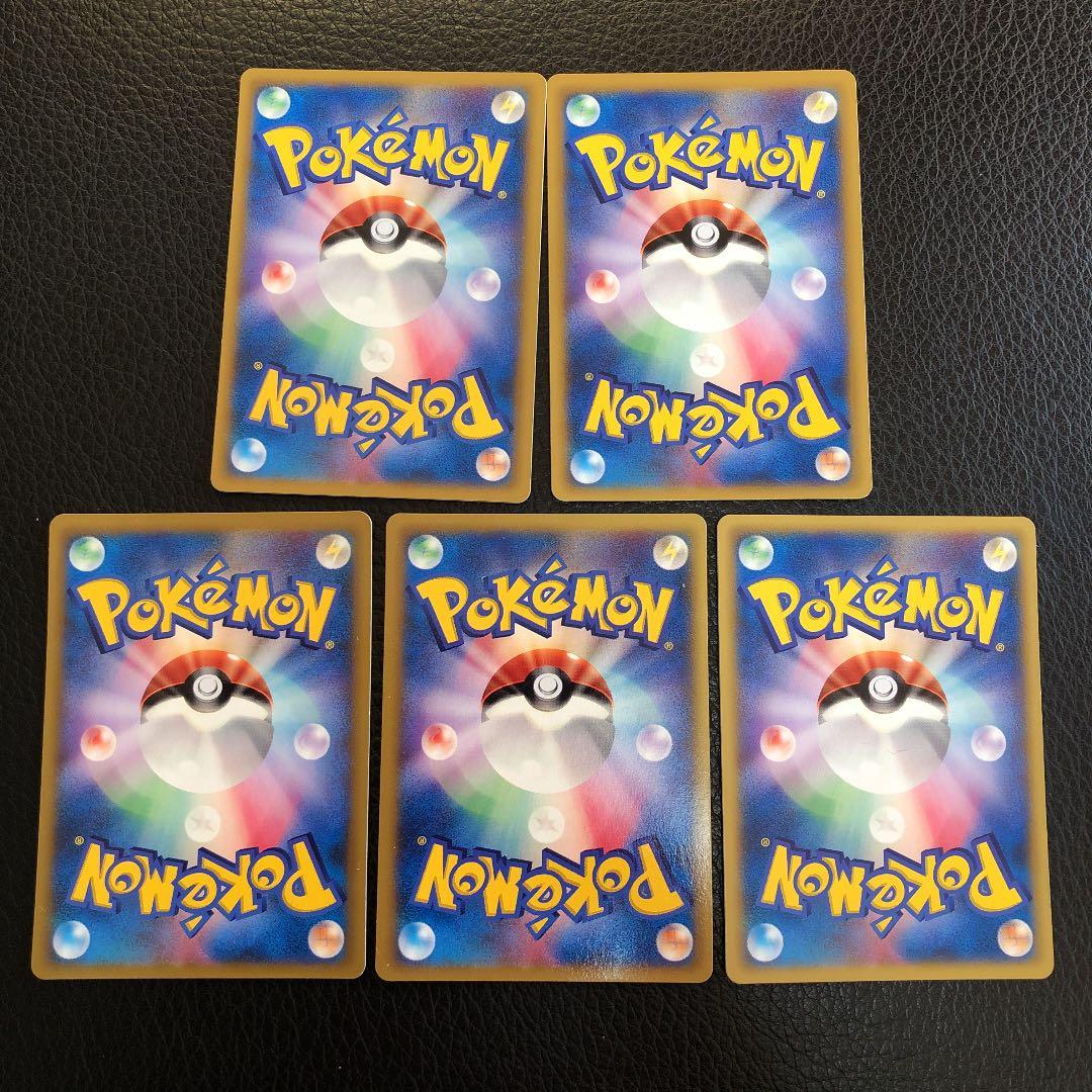 2006マックハッピーセット ポケモンカード - メルカリ