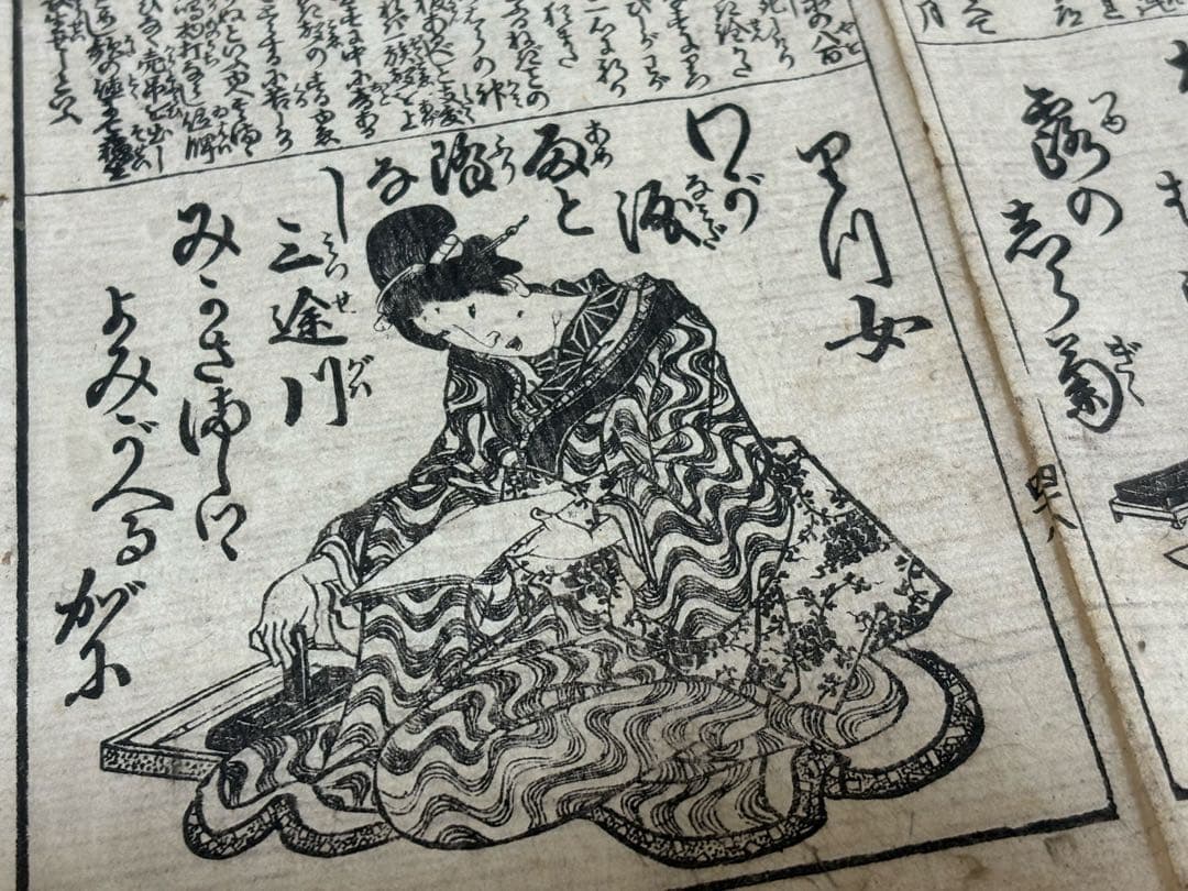 Kauo.3様 リクエスト 6点 まとめ商品