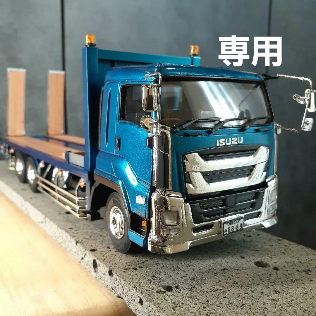 専用　デコトラプラモデル　完成品 アオシマ1/32 デコトラプラモデル完成品 - メルカリ