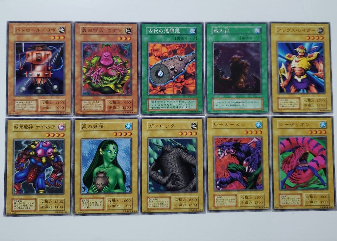 遊戯王 初期 ブースター booster 170枚 被りなし - メルカリ