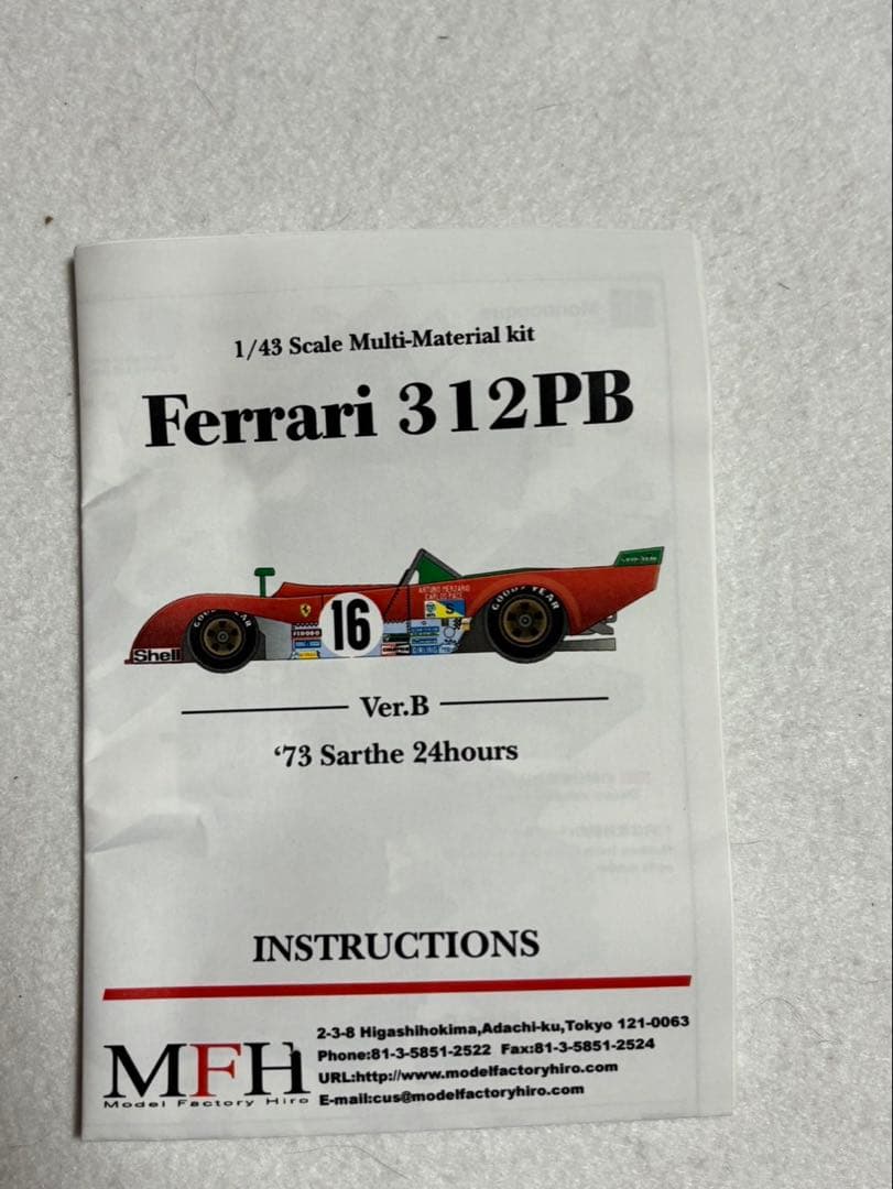 1/43 Ferrari312PB '73 Sarthe24hours - メルカリ