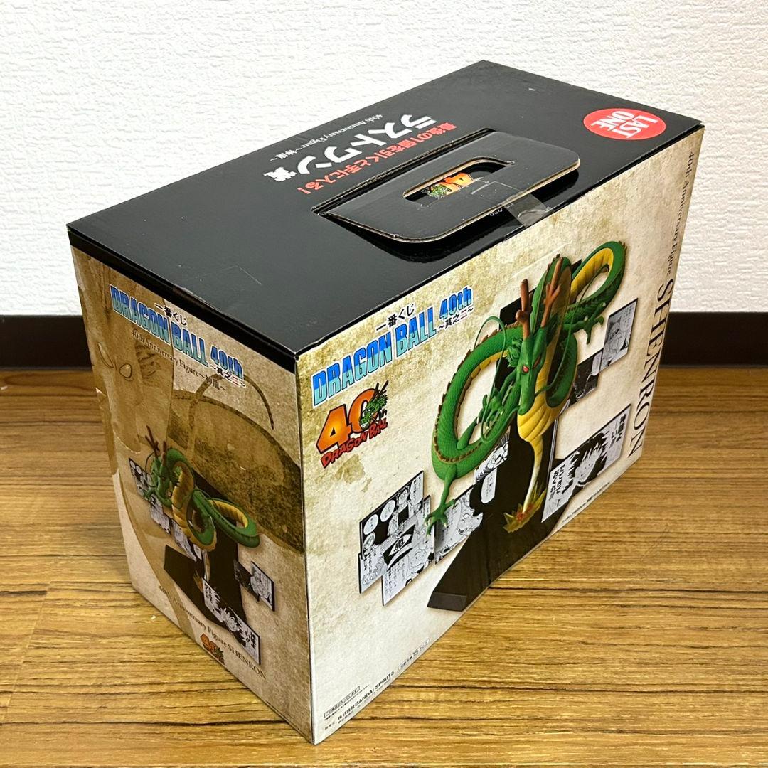 ドラゴンボール一番くじ 40周年 其之二 A賞 C賞 ラストワン 親子の絆