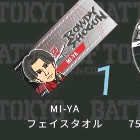 神谷健太 MI-YAセット