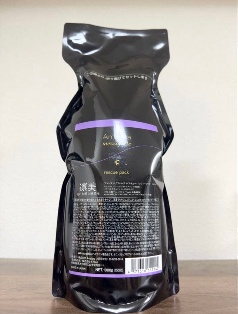 アマトラ　メゾフォルテレスキュー1000g 1本