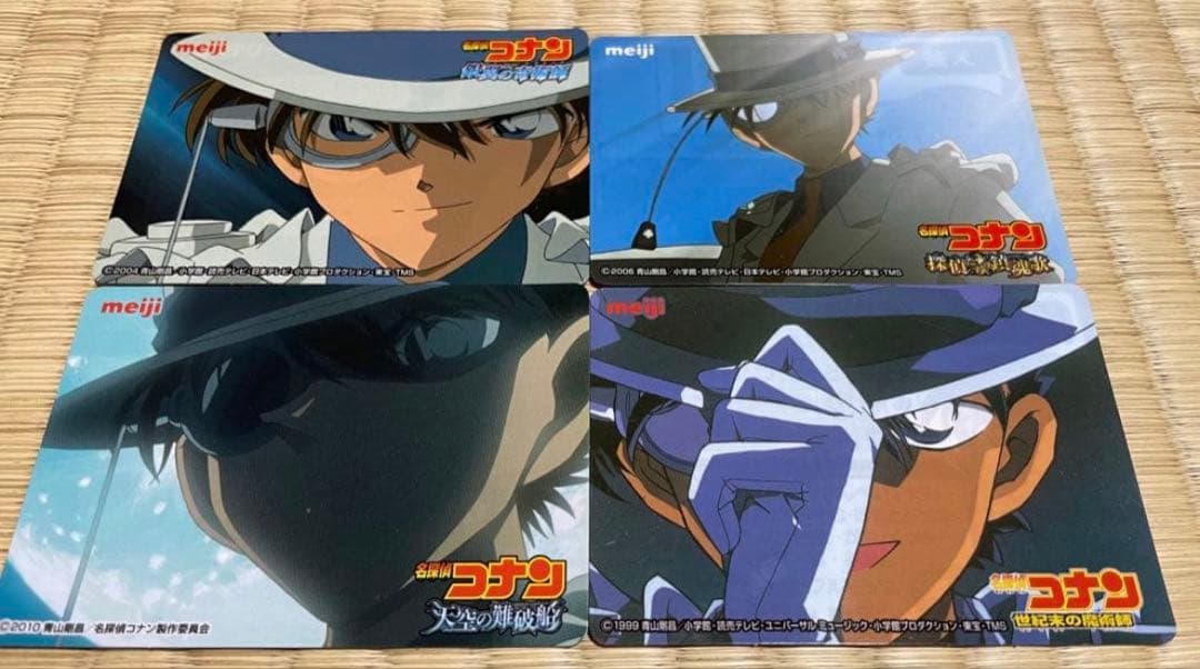 4点セット】 名探偵コナン 怪盗キッド ミステリークイズカード