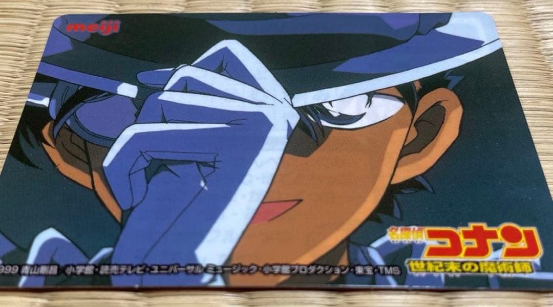 4点セット】 名探偵コナン 怪盗キッド ミステリークイズカード