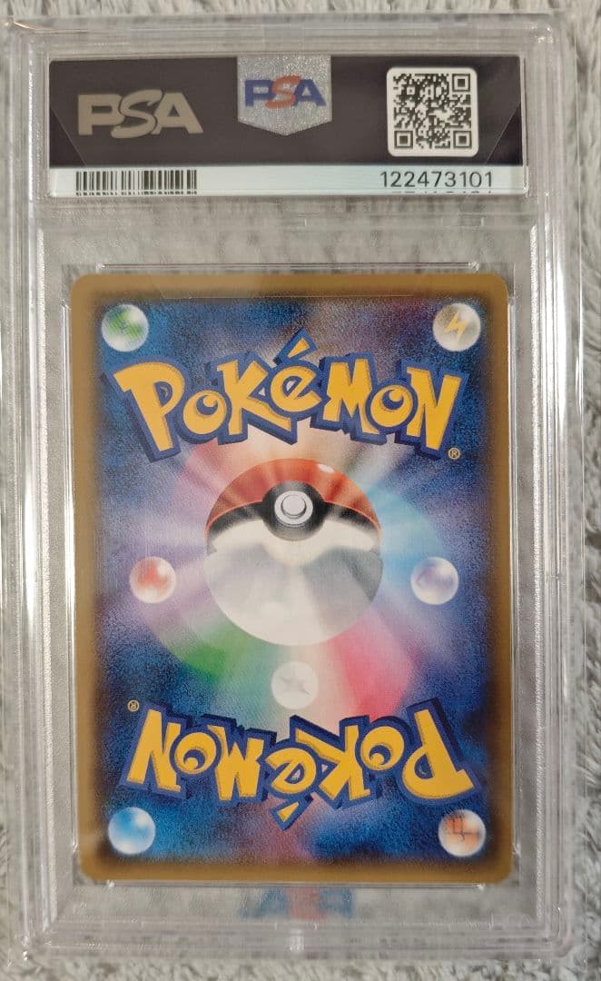 桜アフロのピカチュウ：ポケモンセンタートウキョーDX オープン記念