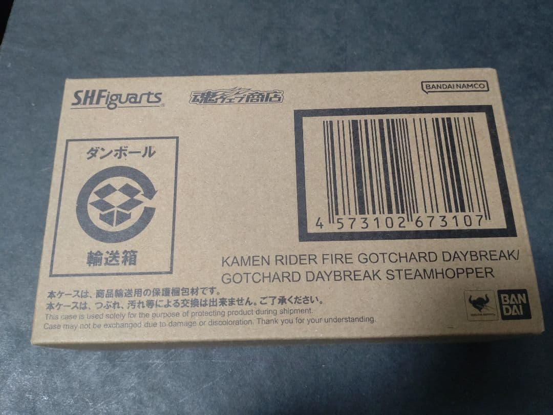 【新品未開封】S.H.Figuarts 仮面ライダー ガッチャード デイブレイク