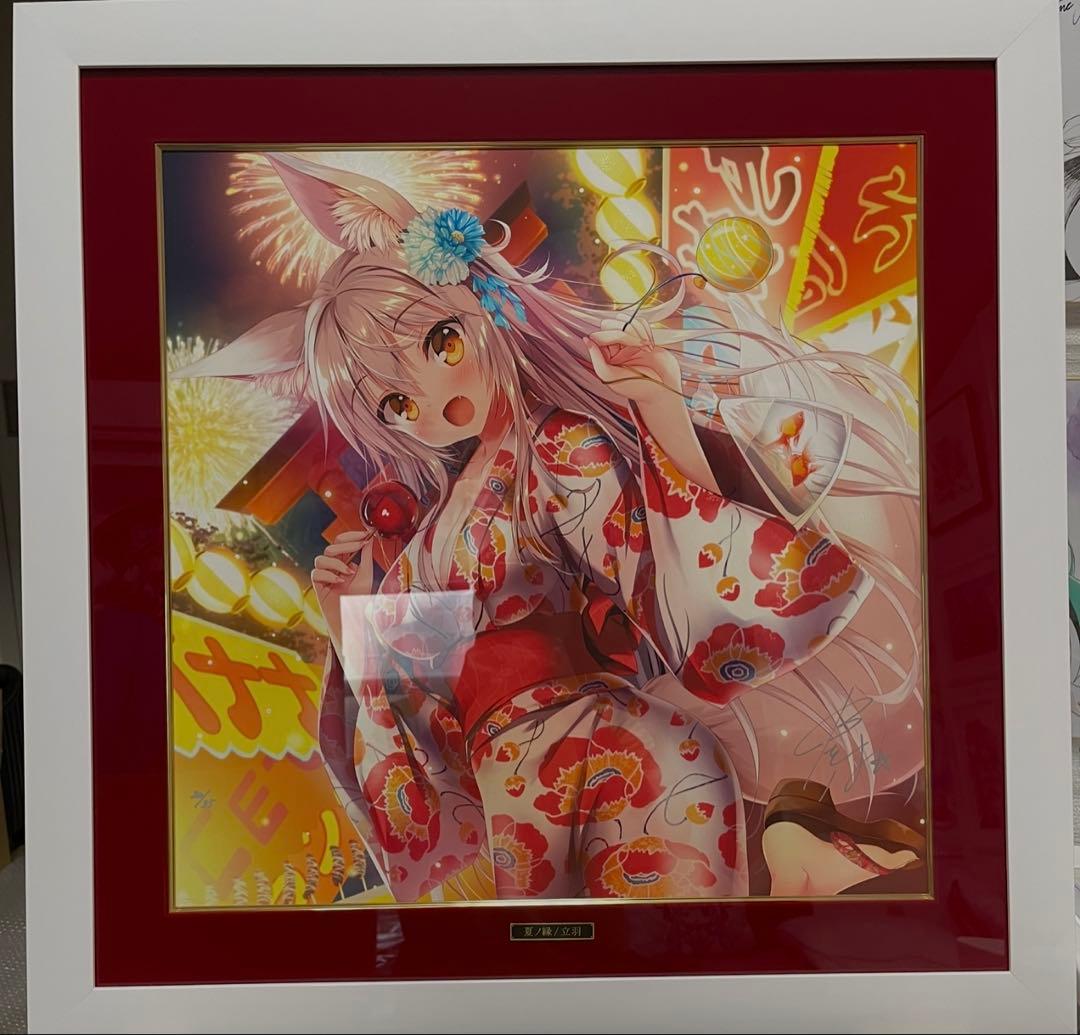 アールビバン 版画 立羽 夏ノ縁 ミクスドメディア - メルカリ