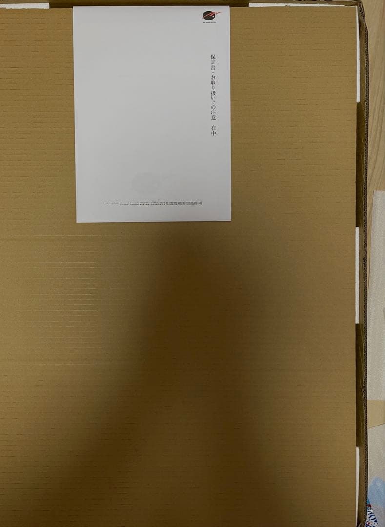 アールビバン 版画 立羽 夏ノ縁 ミクスドメディア - メルカリ