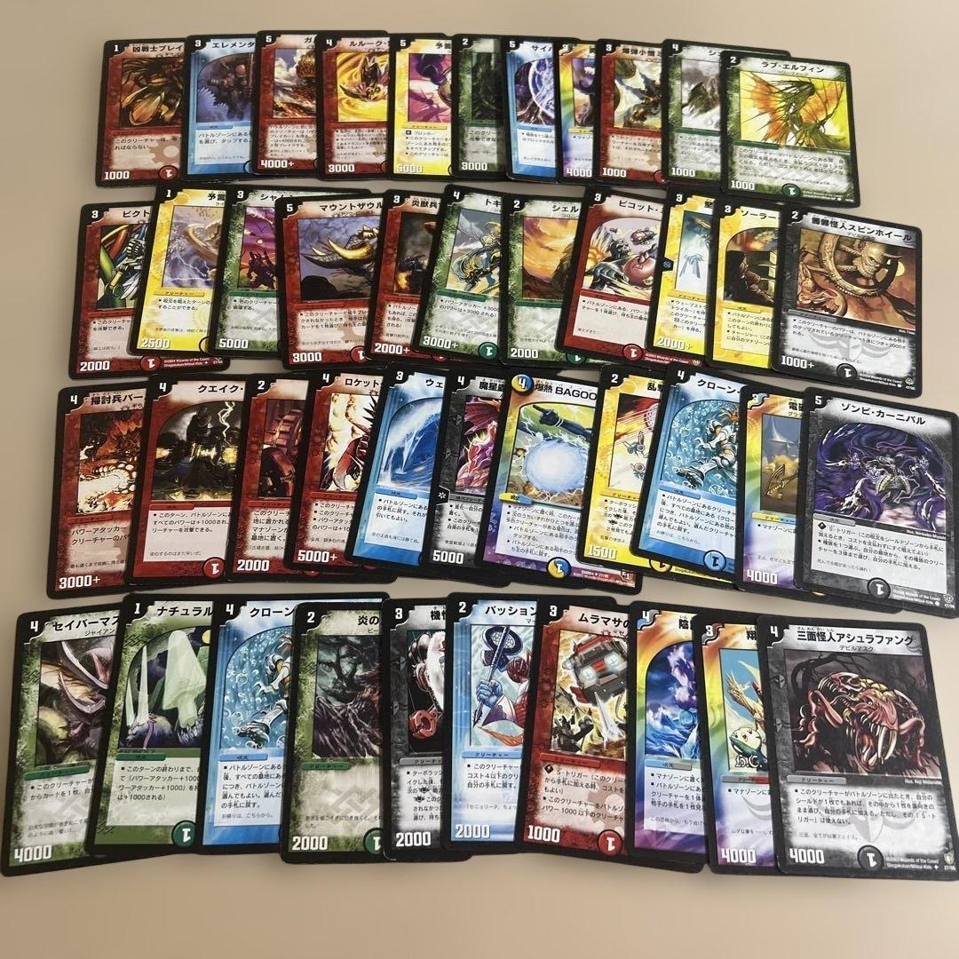 デュエルマスターズカード デュエマ 初期 まとめ売り 引退品 | Shop at