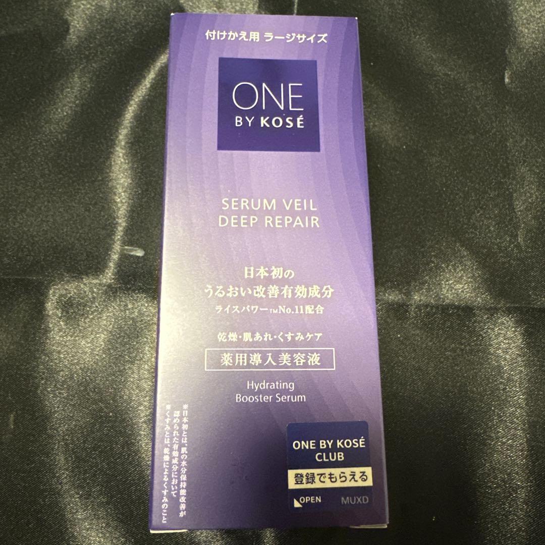 ONE BY KOSÉ SERUM VEIL DEEP REPAIR ラージ付替