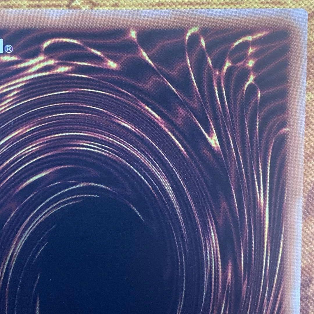 か*ん様 【〜】美品級 希少 2025年 5つ目 ブラックマジシャン