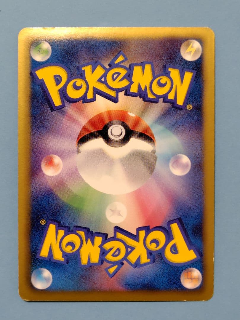 ブラックキュレムEX R BW6 フリーズボルト 045/059 1ED - メルカリ