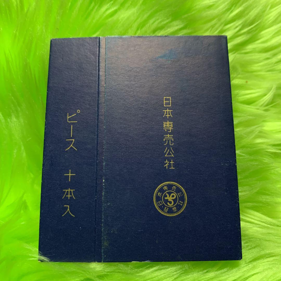 希少】PEACE ピース タバコ パッケージ 空箱 昭和レトロ - メルカリ