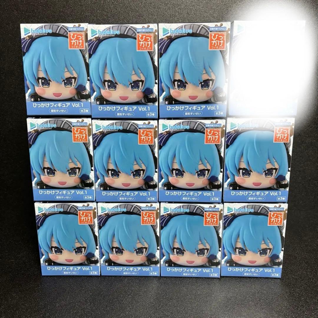 ホロライブプロダクション　ひっかけフィギュア　vol.1 星街すいせい