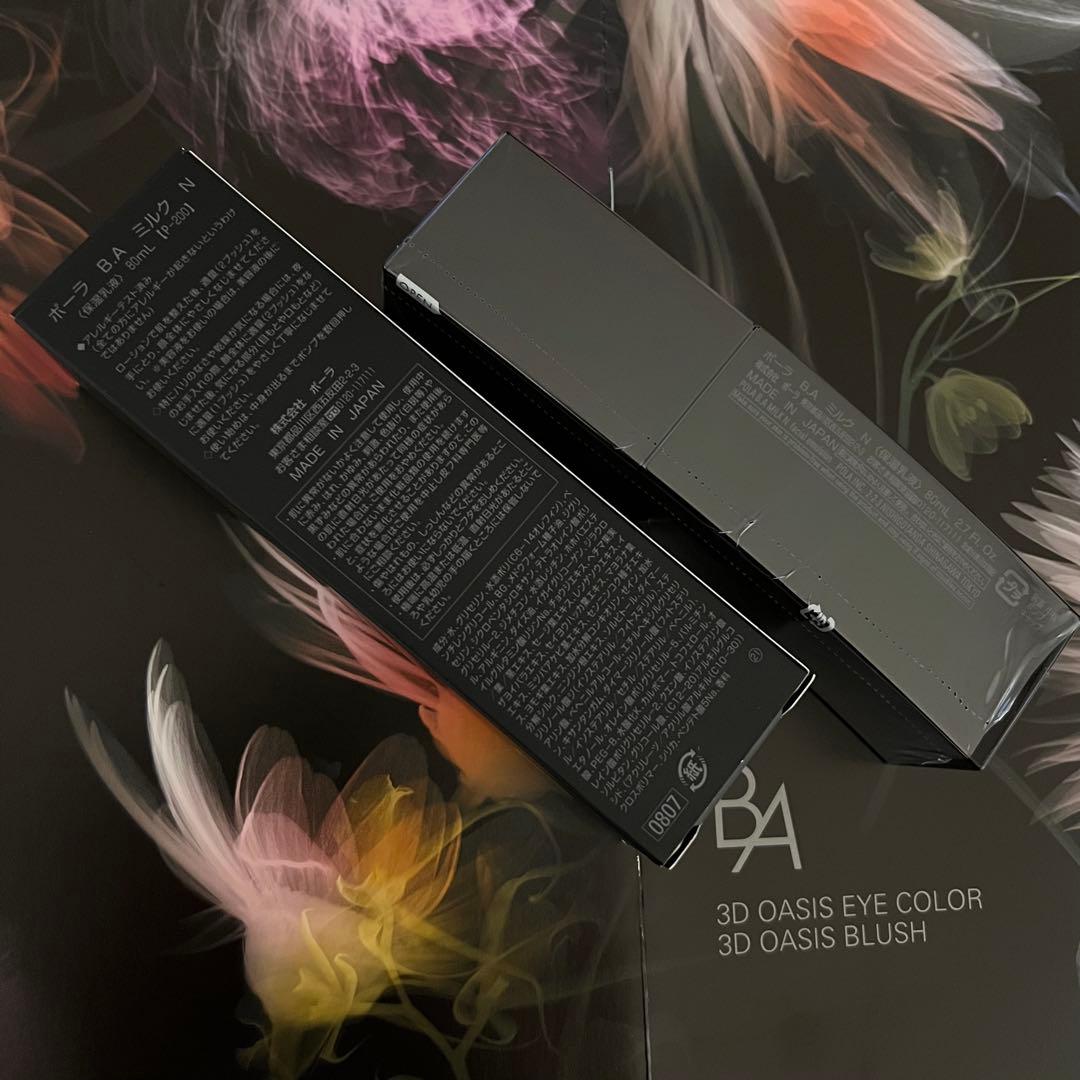 新品ポーラ B.A ミルク 120mL 1箱(本体)