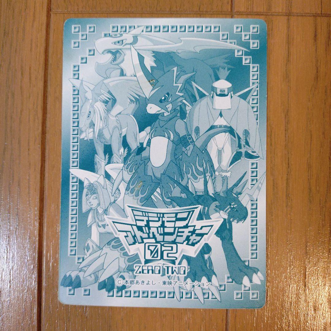 デジモン アドベンチャー02 ジャンボ カードダス ブイモン キラ - メルカリ
