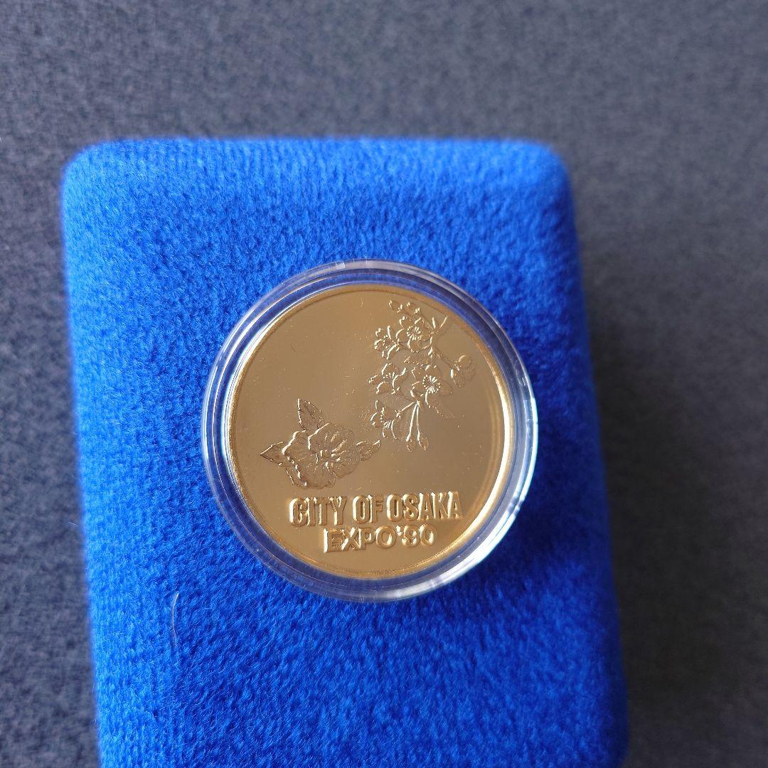 EXPO'90 CITY OF OSAKA 国際花と緑の博覧会 記念メダル - メルカリ