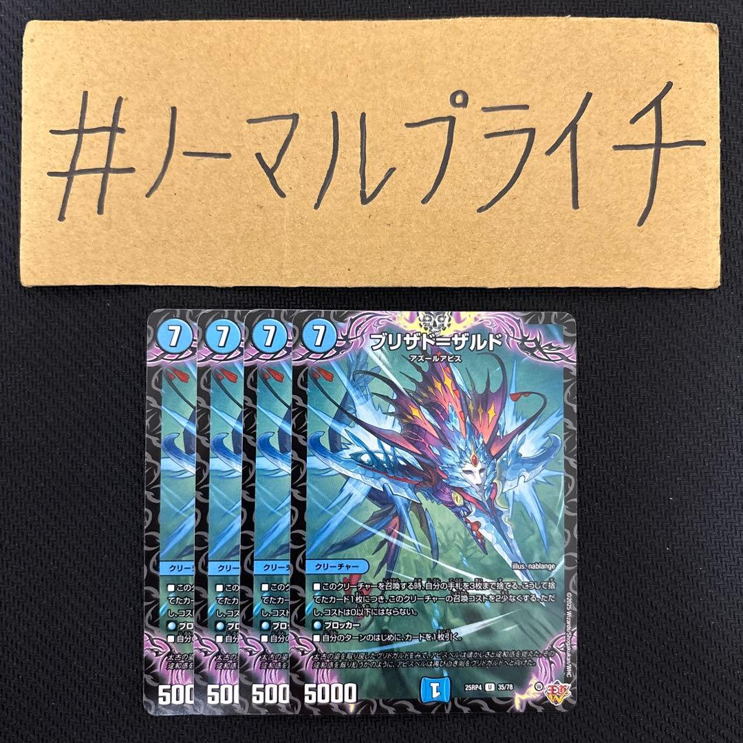 とまと様 リクエスト 2点 まとめ商品 - メルカリ