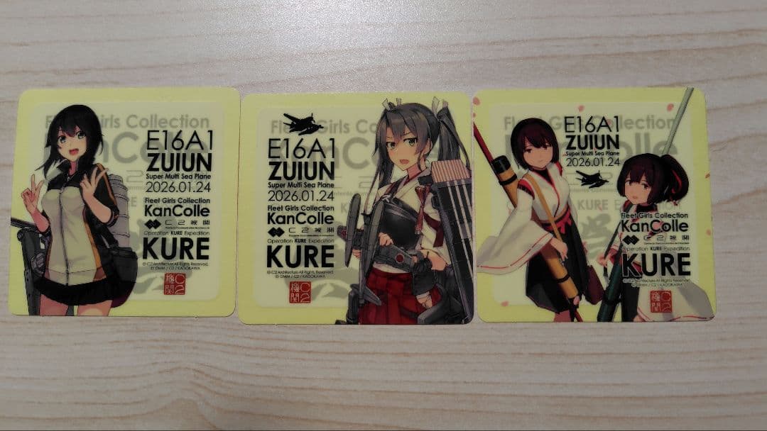 艦隊これくしょん　艦これ　シール　呉　速吸　瑞鶴　伊勢　日向