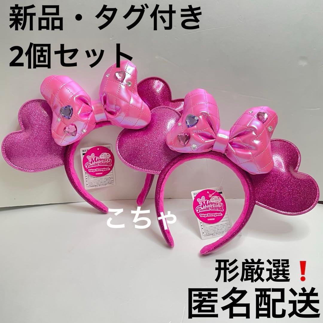 パルパルーザ ディズニー パルパル カチューシャ ミニー 2026 2個