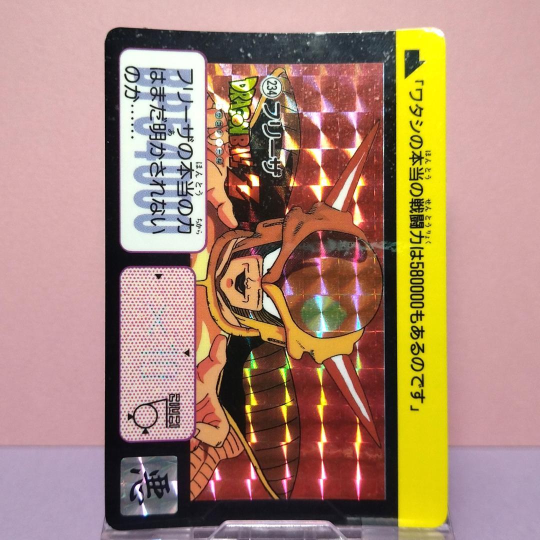 No.234 ドラゴンボールZ カードダス 本弾5＋6 復刻版 1996年 希少