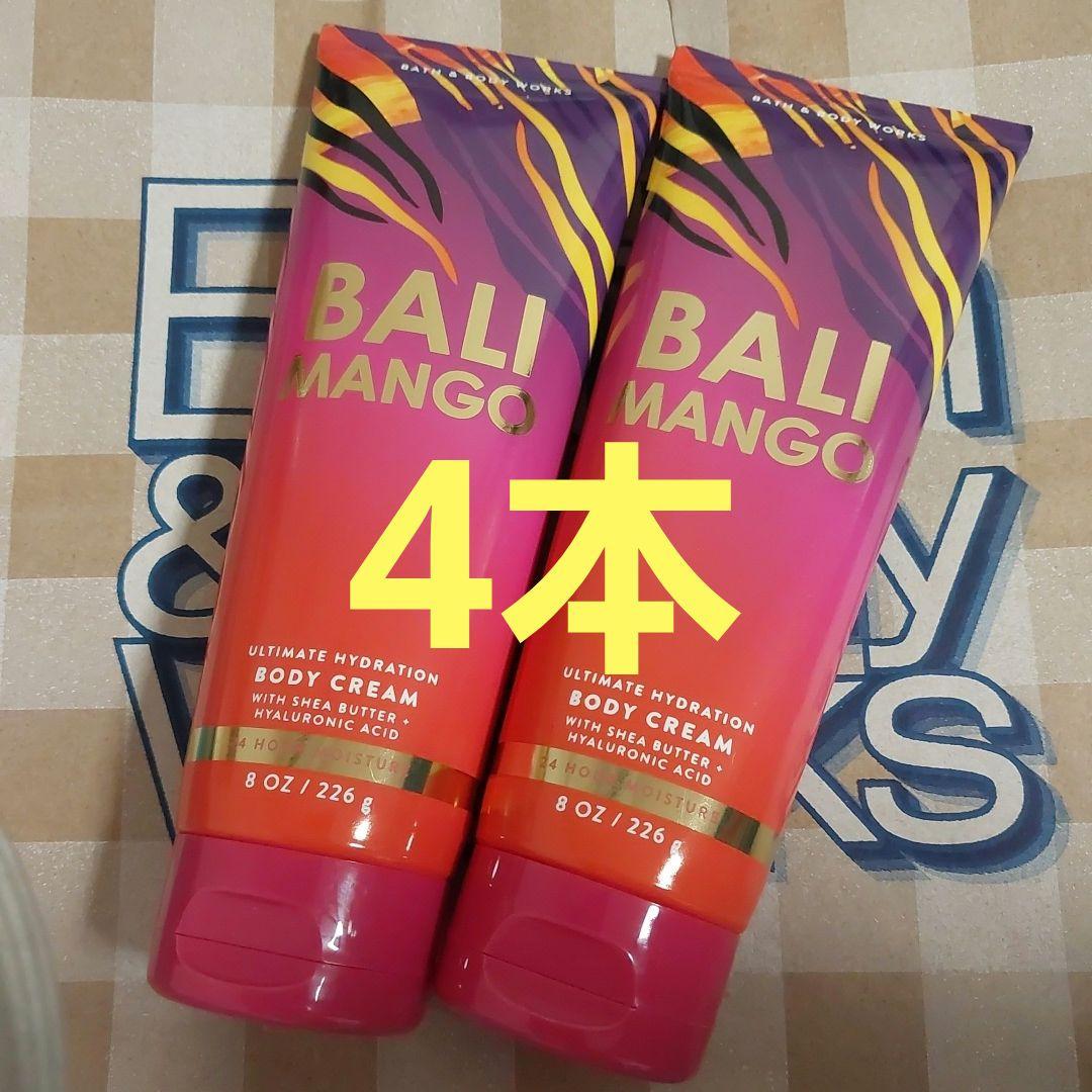 BALI MANGO ボディクリーム バスアンドボディワークス 8oz 4本