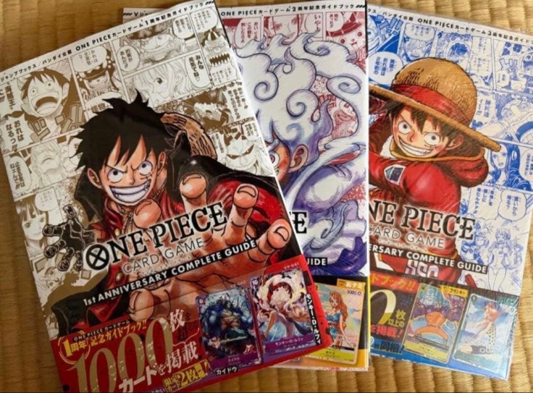ワンピースカードゲーム コンプリートガイド 3冊セット プロモ付き