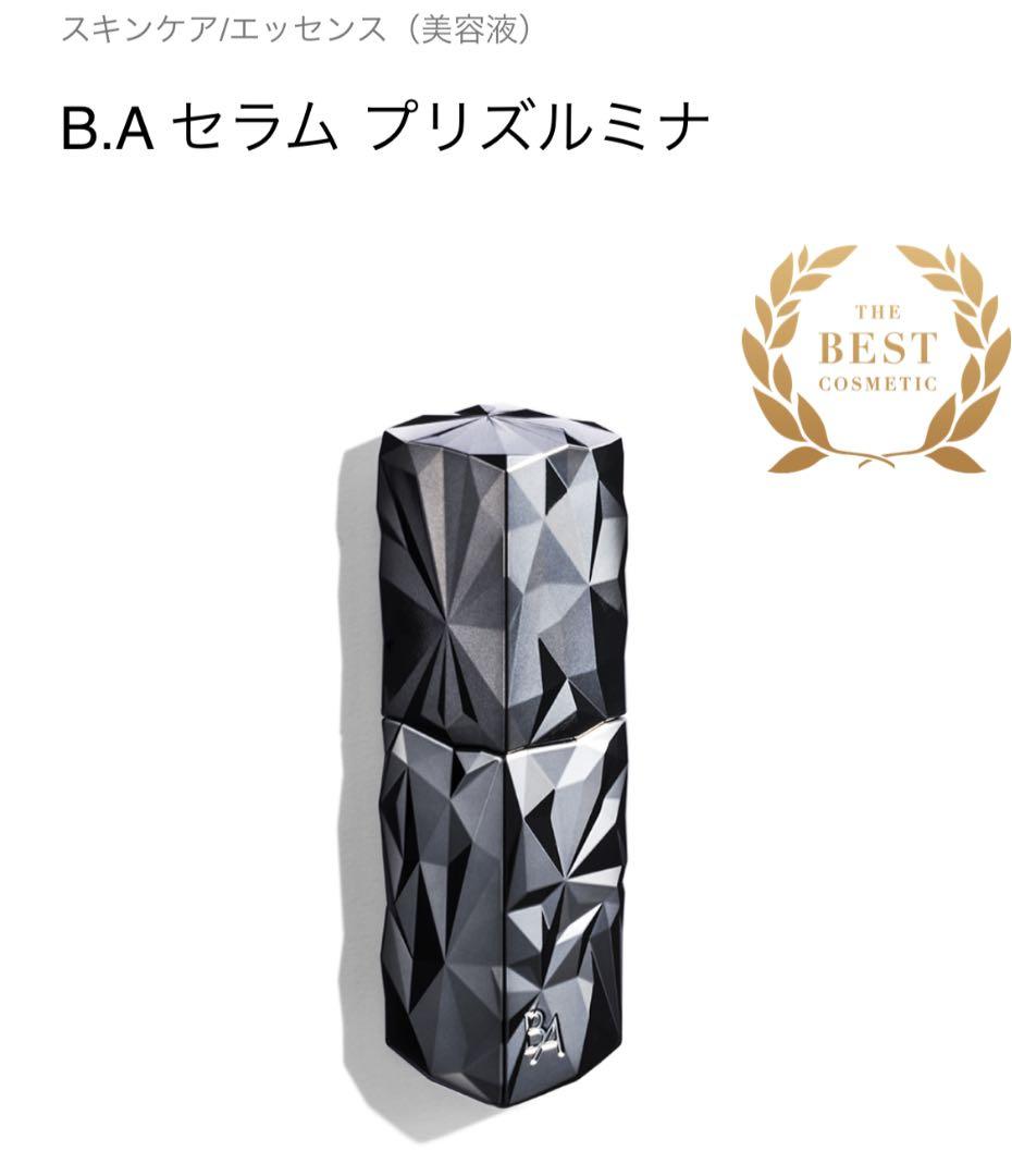 POLA BA セラム プリズルミナ 0.4ml 100包 - ポーラ BA セラム