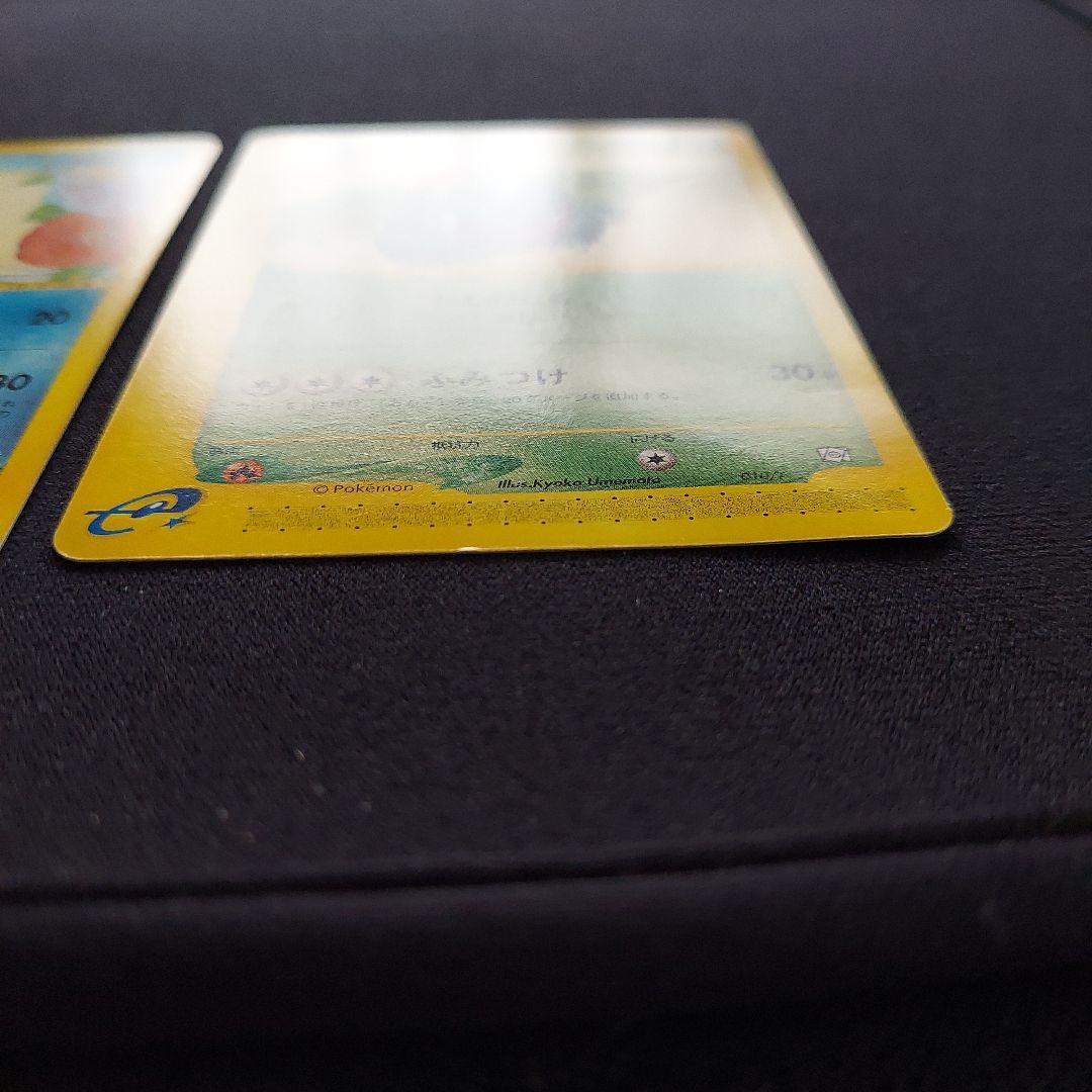 ポケモンカード eシリーズ プロモーション リザード カメール