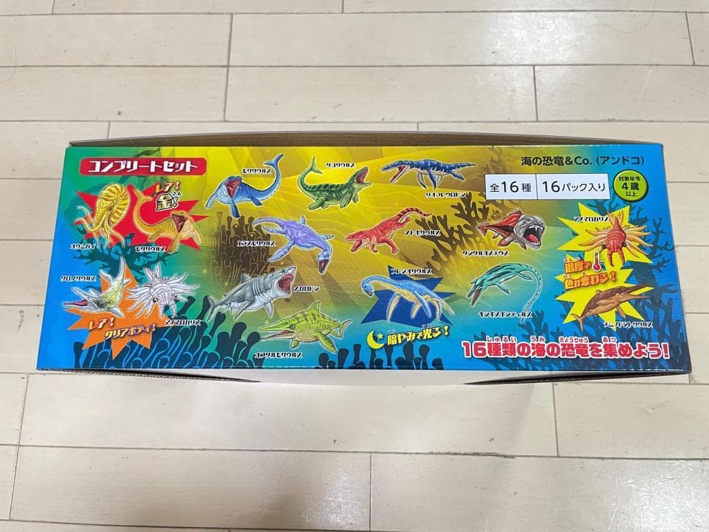 海の恐竜＆Co.（アンドコ） コンプリートセット 全16種セット