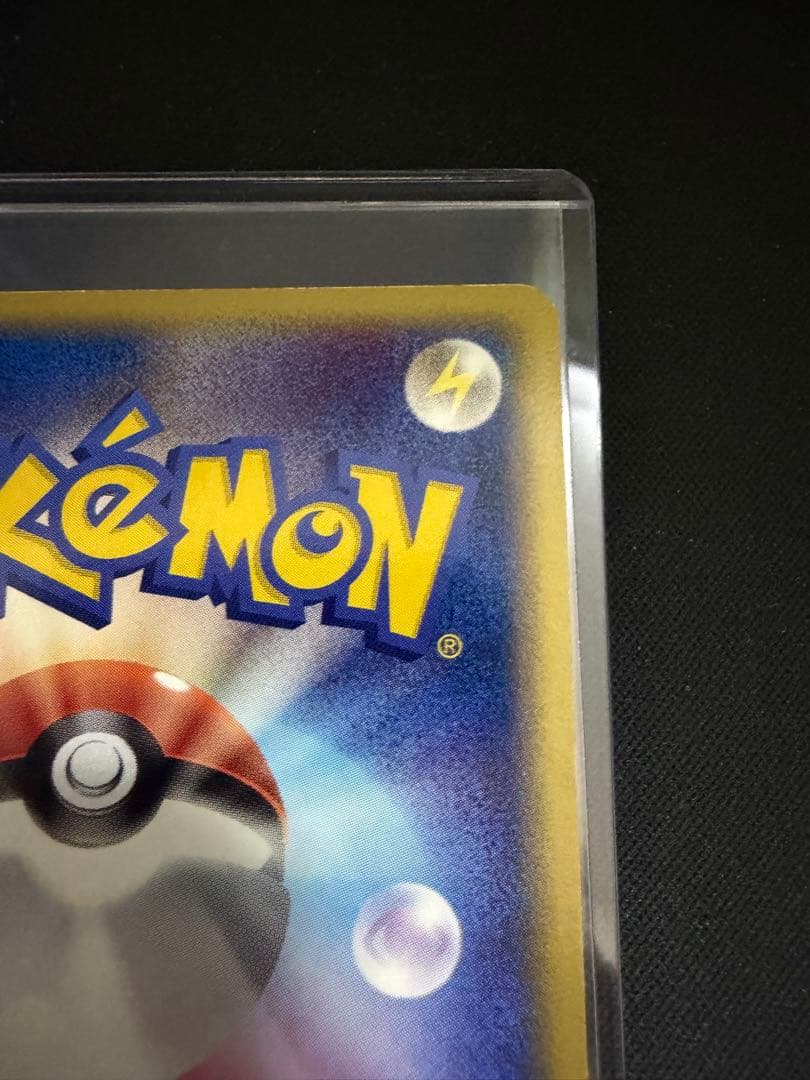 グラードン☆ スター　ホロンの研究塔 056/086 アンリミ　渦巻き