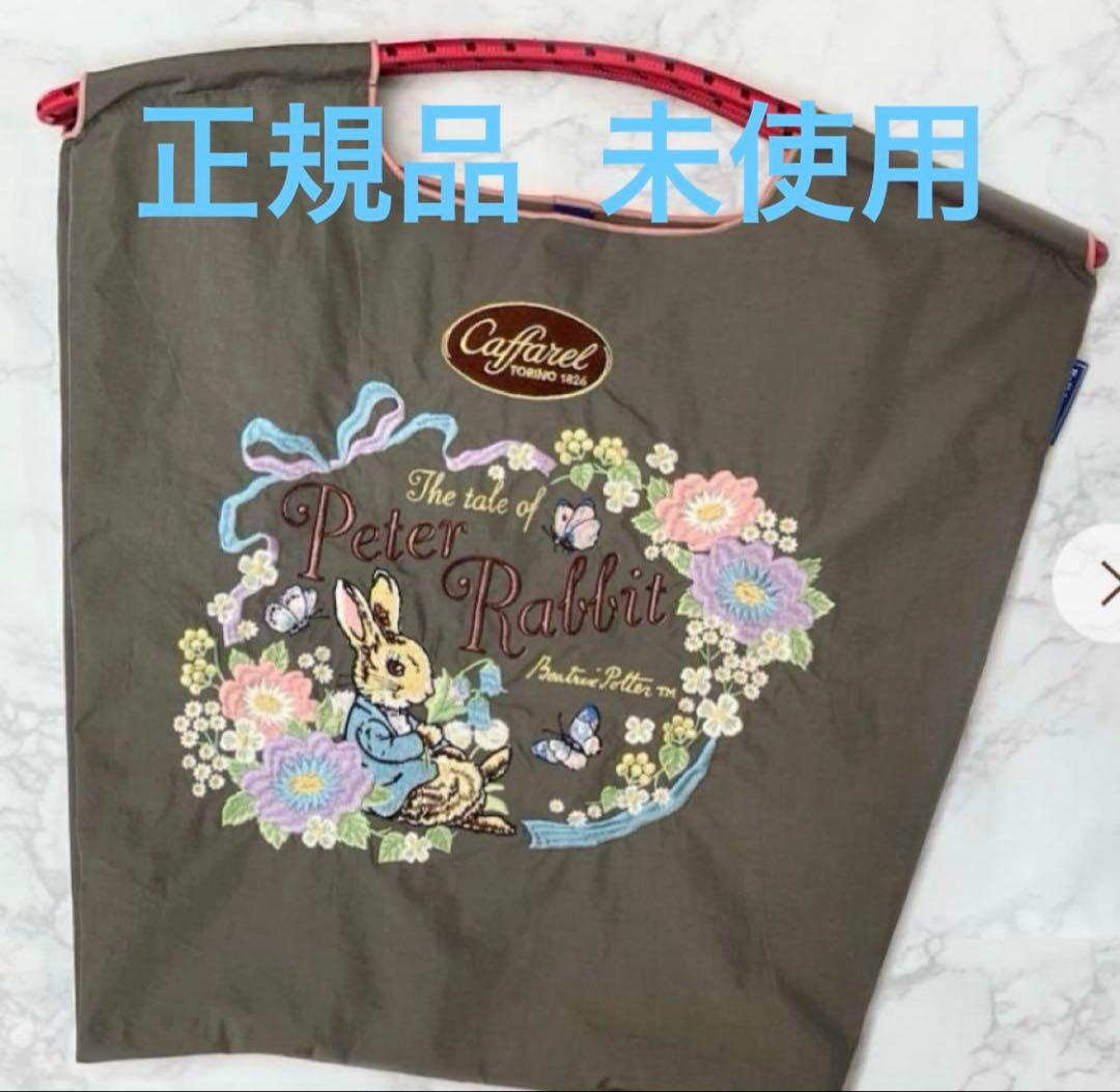 ボールアンドチェーン カファレル ピーターラビット M グレー　F/Gray