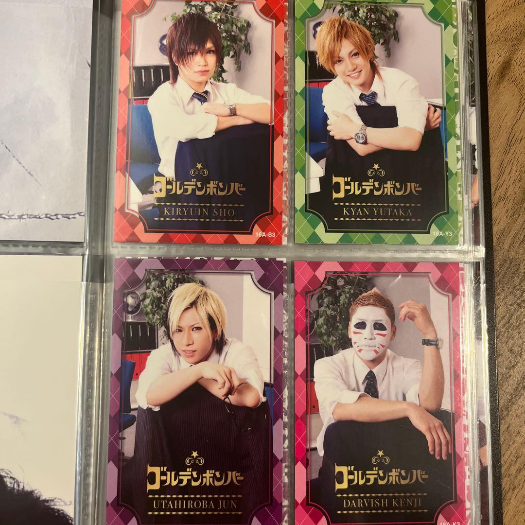 ゴールデンボンバー トレカコンプリート16A 全国ツアー2016「オール