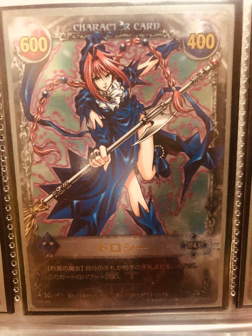 メルヘヴン ドロシー カード - メルカリ